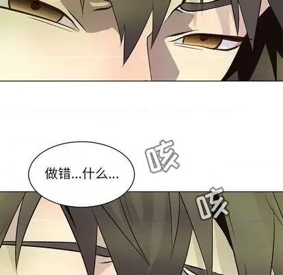 野性之城 野性之城 | 第100章 第73页