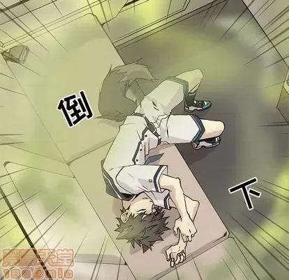 野性之城 野性之城 | 第100章 第75页