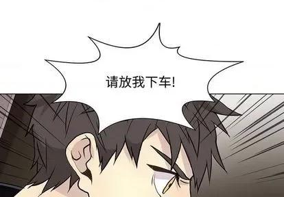 野性之城 野性之城 | 第101章 第1页