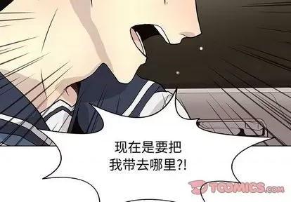野性之城 野性之城 | 第101章 第2页