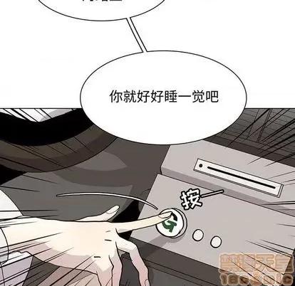 野性之城 野性之城 | 第101章 第5页