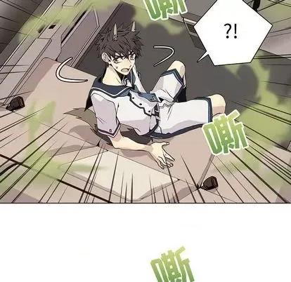 野性之城 野性之城 | 第101章 第7页