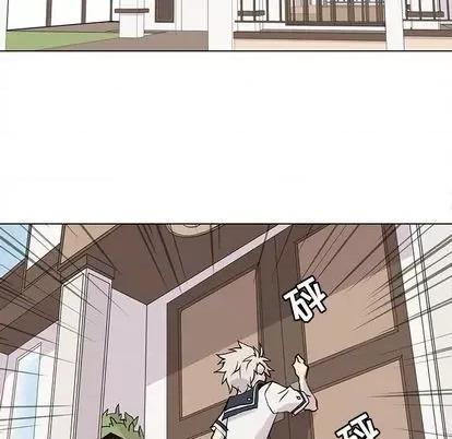 野性之城 野性之城 | 第101章 第17页