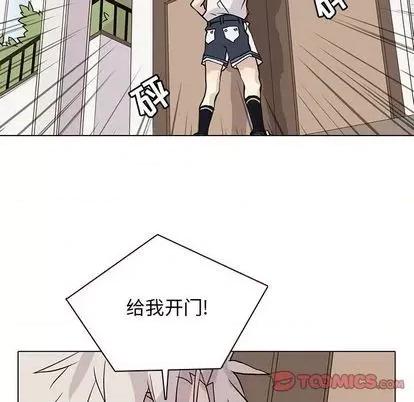 野性之城 野性之城 | 第101章 第18页