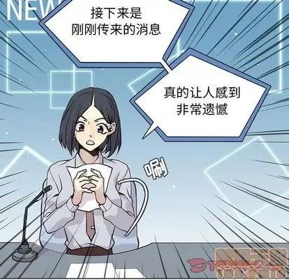 野性之城 野性之城 | 第101章 第30页
