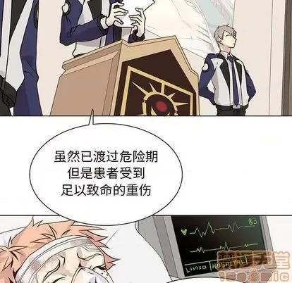 野性之城 野性之城 | 第101章 第35页