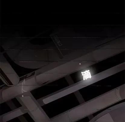 野性之城 野性之城 | 第101章 第49页