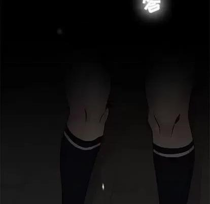 野性之城 野性之城 | 第101章 第51页