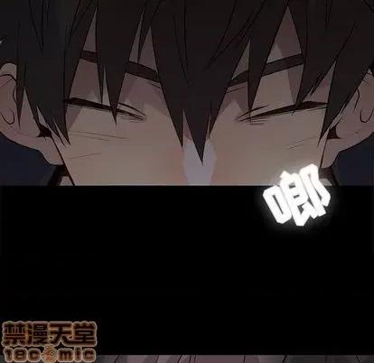 野性之城 野性之城 | 第101章 第55页