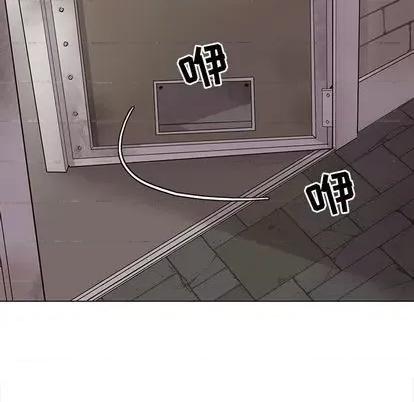 野性之城 野性之城 | 第101章 第57页