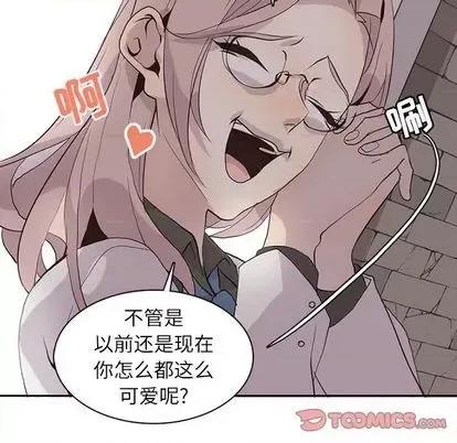 野性之城 野性之城 | 第101章 第62页
