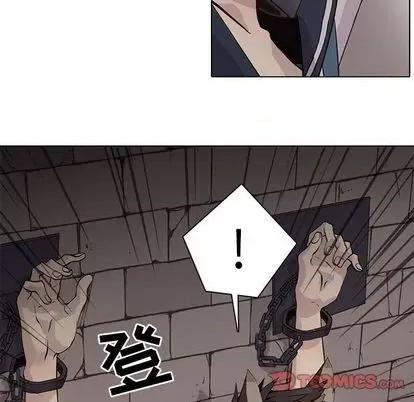 野性之城 野性之城 | 第101章 第66页