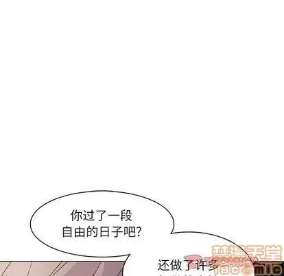 野性之城 野性之城 | 第101章 第70页