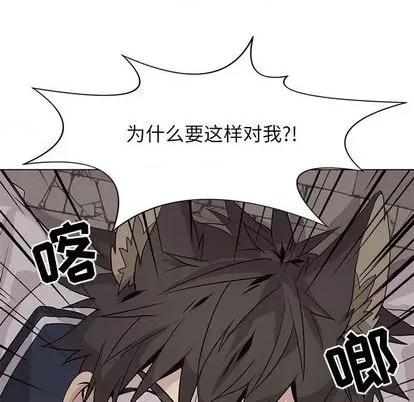 野性之城 野性之城 | 第101章 第72页