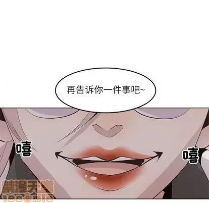 野性之城 野性之城 | 第101章 第85页