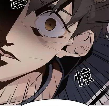 野性之城 野性之城 | 第101章 第87页