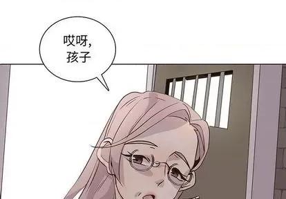 野性之城 野性之城 | 第102章 第1页