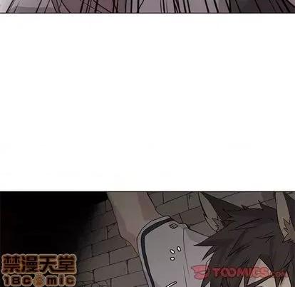 野性之城 野性之城 | 第102章 第30页