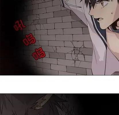 野性之城 野性之城 | 第102章 第31页