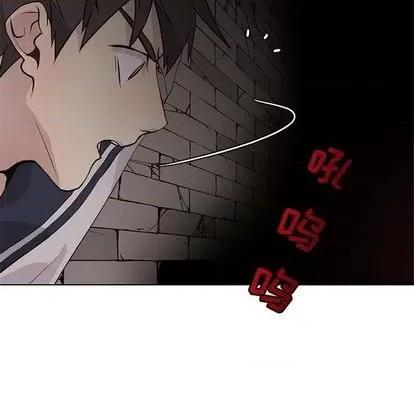 野性之城 野性之城 | 第102章 第32页