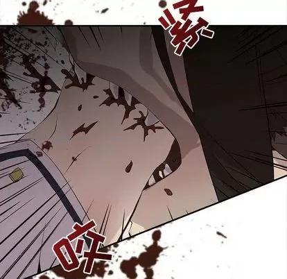 野性之城 野性之城 | 第102章 第52页