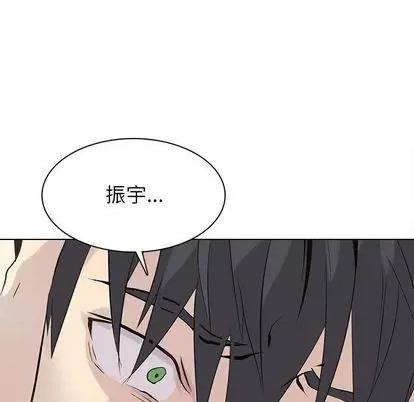 野性之城 野性之城 | 第102章 第69页