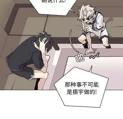 野性之城 野性之城 | 第102章 第71页