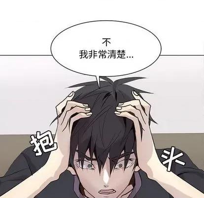 野性之城 野性之城 | 第102章 第72页