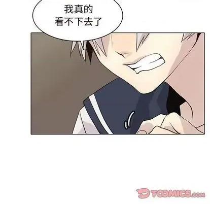 野性之城 野性之城 | 第102章 第74页