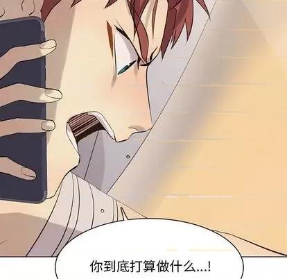 野性之城 野性之城 | 第102章 第84页