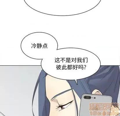 野性之城 野性之城 | 第102章 第85页