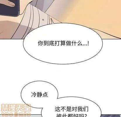 野性之城 野性之城 | 第103章 第5页