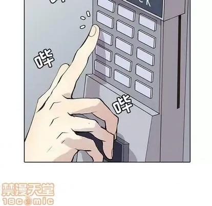 野性之城 野性之城 | 第103章 第20页
