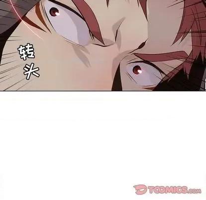 野性之城 野性之城 | 第103章 第38页