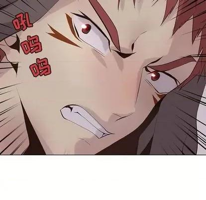 野性之城 野性之城 | 第103章 第41页
