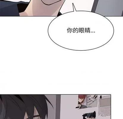 野性之城 野性之城 | 第103章 第43页