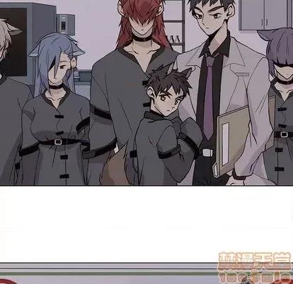 野性之城 野性之城 | 第103章 第45页