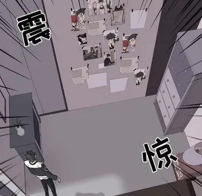 野性之城 野性之城 | 第103章 第49页