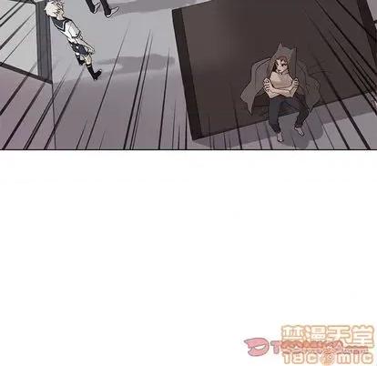 野性之城 野性之城 | 第103章 第50页