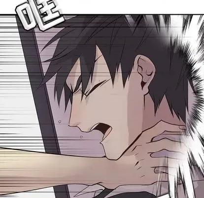 野性之城 野性之城 | 第103章 第53页