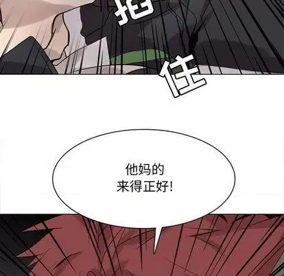 野性之城 野性之城 | 第103章 第56页