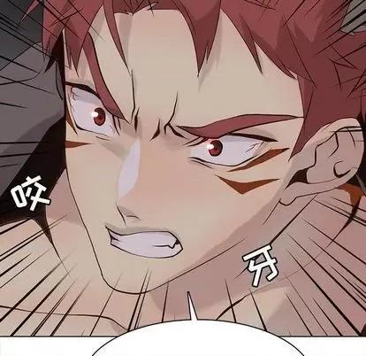 野性之城 野性之城 | 第103章 第57页
