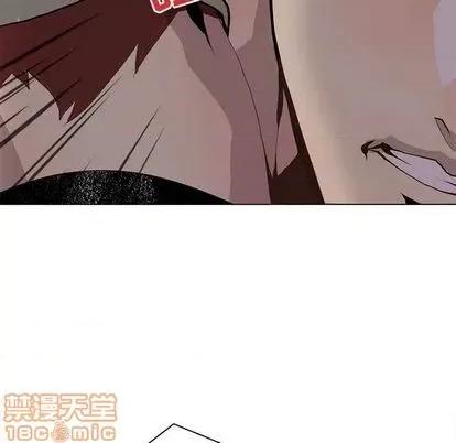 野性之城 野性之城 | 第103章 第60页