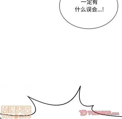 野性之城 野性之城 | 第103章 第70页