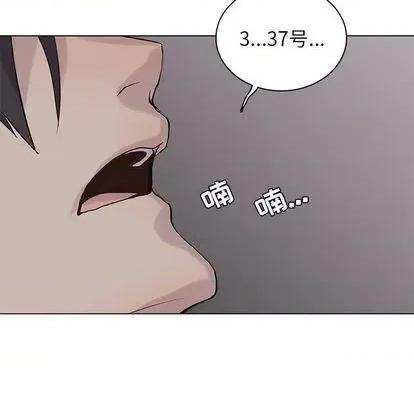 野性之城 野性之城 | 第103章 第73页