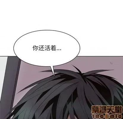 野性之城 野性之城 | 第103章 第80页