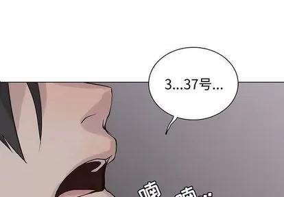 野性之城 野性之城 | 第104章 第1页