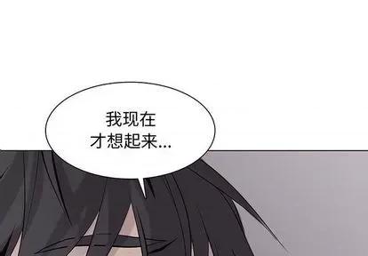 野性之城 野性之城 | 第104章 第4页