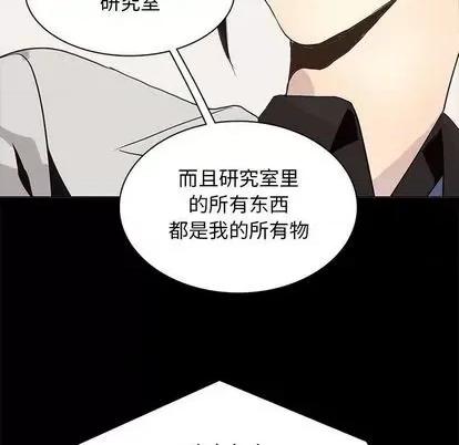 野性之城 野性之城 | 第104章 第33页