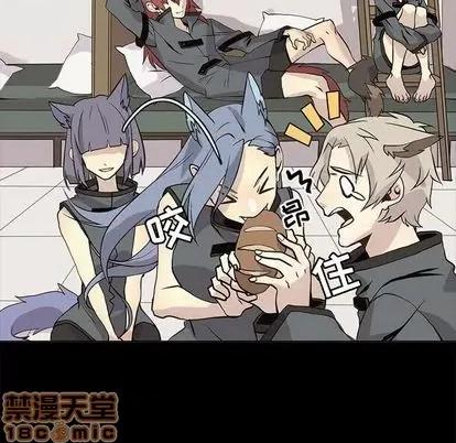 野性之城 野性之城 | 第104章 第45页